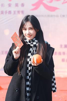 电影:我的反派夫君