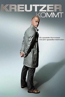 电影:侦探克罗伊特