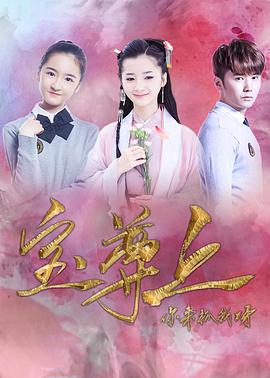 电影:宝尊上,你来抓我呀(下)