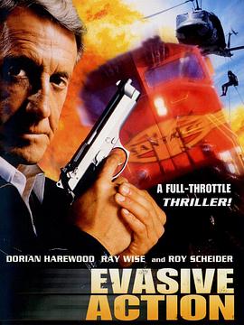 电影:高铁惊爆点