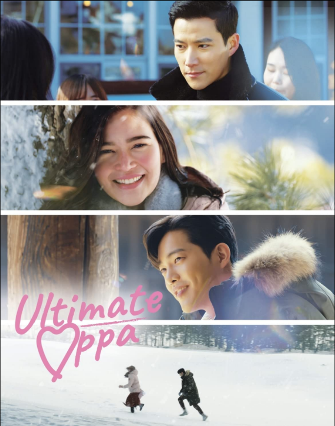 电影：终极欧巴