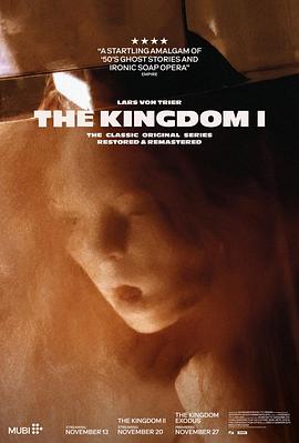 电影：医院风云第一季