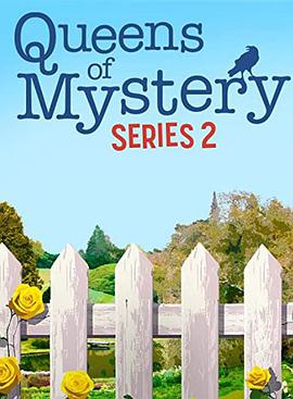 电影：谜案女王第二季