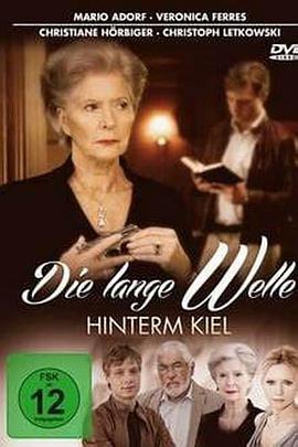 电影：巨浪后的阴谋