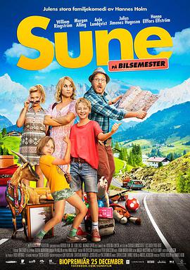 电影:假日旅途:蒂罗尔之旅