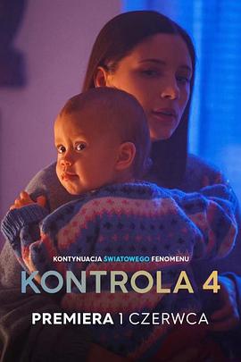 电影:但愿君心似我心第四季