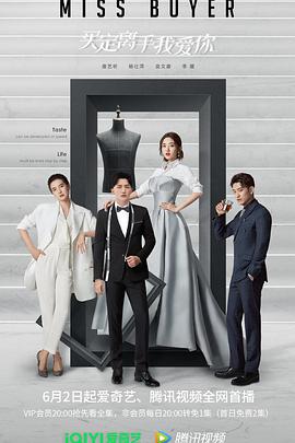 电影:买定离手我爱你