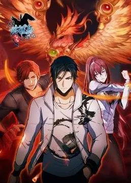 电影:从姑获鸟开始:龙城争霸