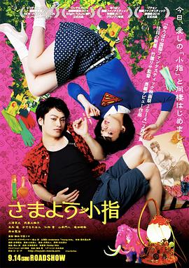 电影：情人订制指南