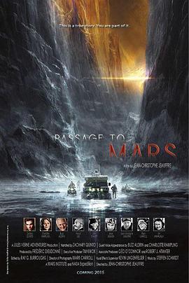 电影：通往火星之路