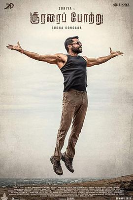 电影：英勇赞曲