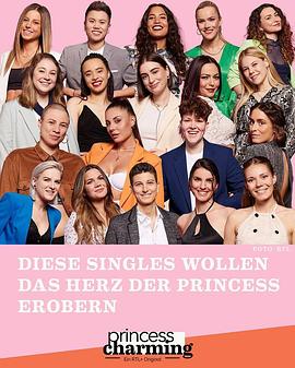 电影：白马公主第二季