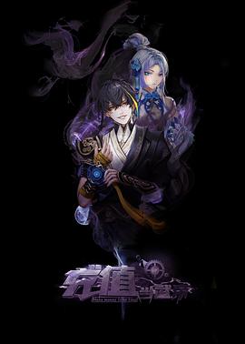 电影:我靠充值当武帝