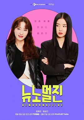 电影：新常态阵