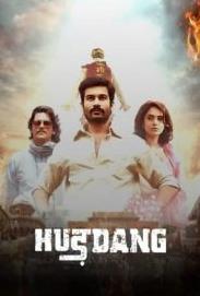 电影:激荡的青春与爱情