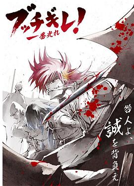 电影：幕末替身传说