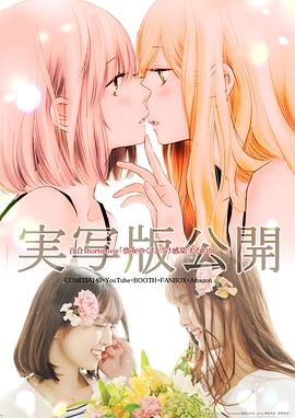 电影：感染她嘴唇的欲望