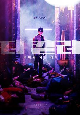 电影：非常杀手