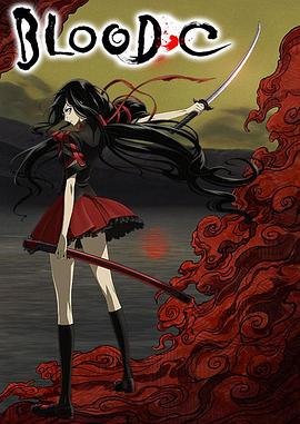 电影:BLOOD-C