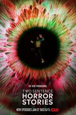 电影:两句话恐怖故事第三季