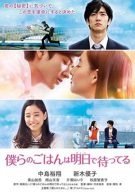 电影:明天也有好吃的饭