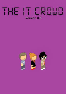 电影:IT狂人第三季