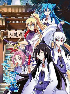 电影:我家大师兄脑子有坑