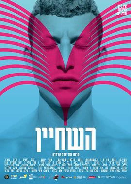 电影:泳队那些事