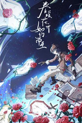 电影:大侦探第八季