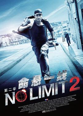 电影:特工疑云第二季