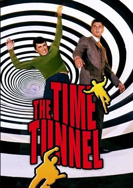 电影:时间隧道第一季
