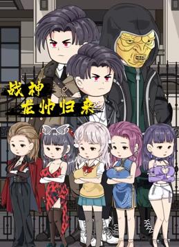 电影:战神龙帅归来