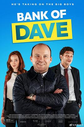 电影:戴夫银行