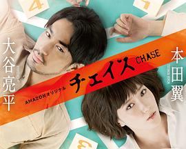 电影:追查第一章