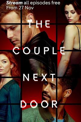 电影:隔壁夫妇第一季