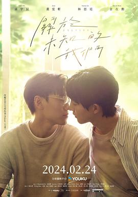 电影:关于未知的我们