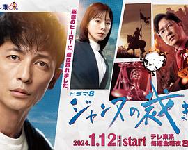 电影：贞德的审判