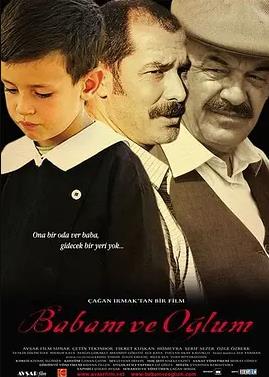 电影:我的父亲,我的儿子