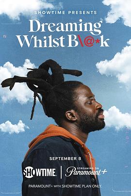 电影:黑人如梦第一季