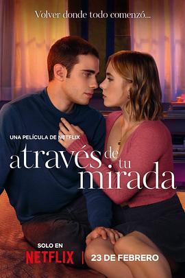 电影：隔窗恋爱：咫尺相望