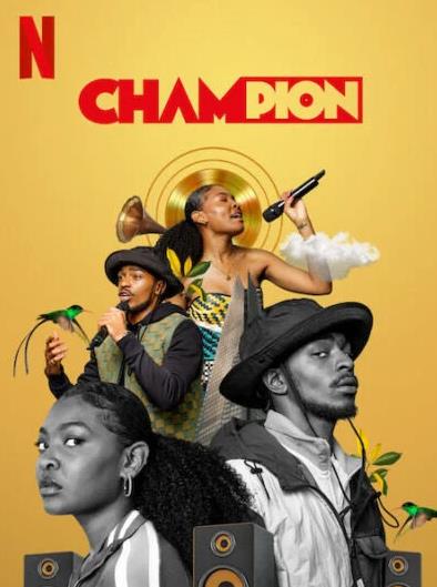 电影:头号宠儿第一季