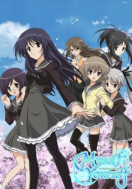 电影:我自己;你自己