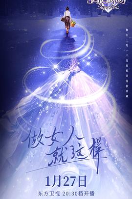 电影:妈妈咪呀 第九季