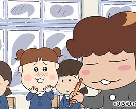 电影：我们这一家NEXT