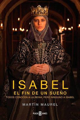 电影：伊莎贝拉一世第三季