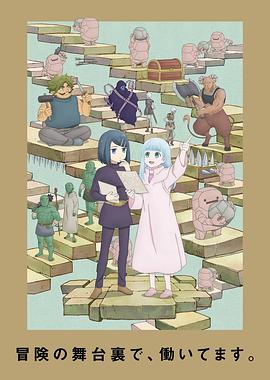 电影：地下城里的人们