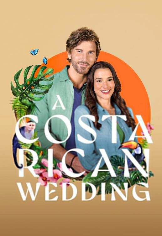 电影:哥斯达黎加婚礼