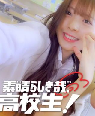 电影:太棒了,高中生!