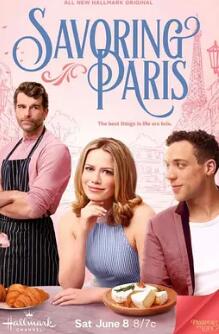 电影：品味巴黎