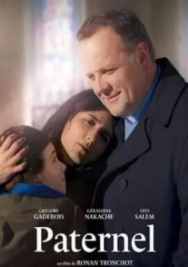 电影：帕特内尔